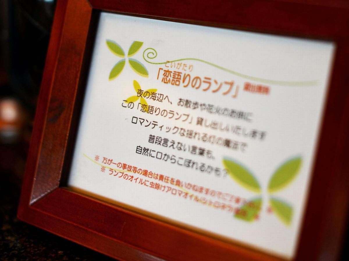 Hamachiyokan Ise Exteriör bild